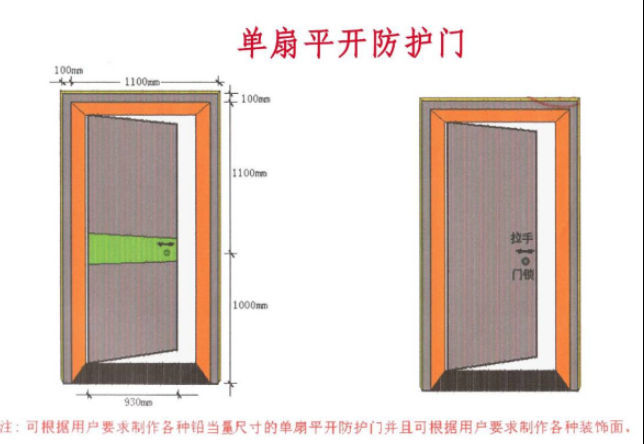南昌2mmpb防护铅门