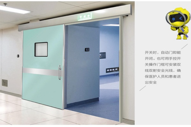 南昌宠物医院防护铅门